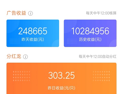 第五款手机兼职赚钱app