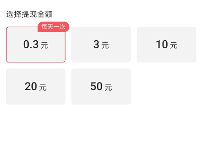 快手极速版看视频赚钱提现