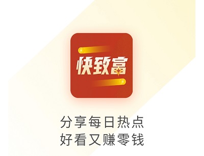 快致富app转发赚钱：2元一次阅读单价，抢先收旗下最新平台上线！