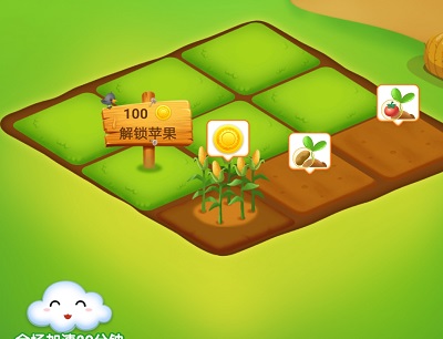 农场乐园种植做任务赚金币 农场乐园种植做任务赚金币
