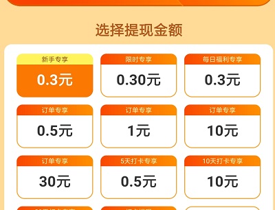 农场乐园提现 农场乐园提现