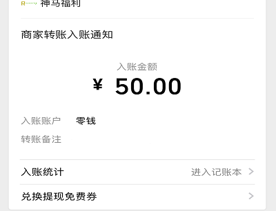 金刚涨转发文章一天赚100元