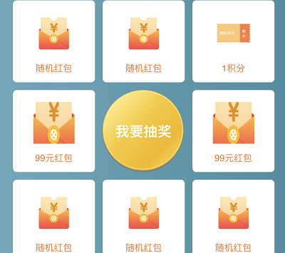 招商银行APP小招拼图挑战最高抽99元现金<a href=https://www.weixinqung.com/ target=_blank class=infotextkey><a href=https://www.weixinqung.com/ target=_blank class=infotextkey>红包</a></a>