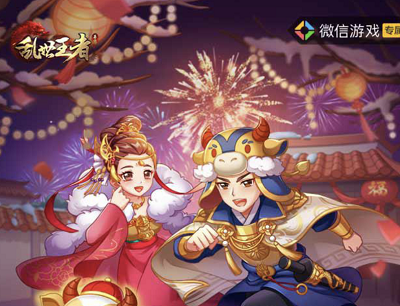 乱世王者手游新玩家注册试玩限量李白君主皮肤和3-188元现金红包