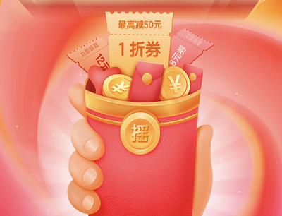 顺丰寄件超值福利活动（每日抽奖寄件满减券/Mate40/iPad等）