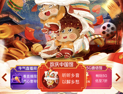 联通手机营业厅集牛气抽奖vivo手机/腾讯视频会员/酷狗会员等