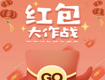 联通红包大作战玩游戏抽奖话费券/视频会员/优惠券等