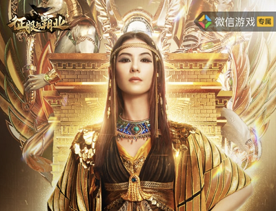 征服与霸业手游微信首发注册100%领取2-888现金红包