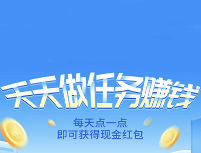 支付宝APP汽车报价天天做任务攒钱领最高88元现金红包