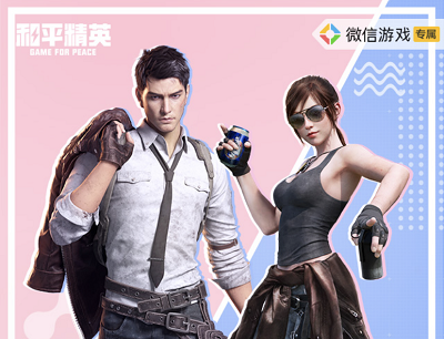 和平精英萌酷六月快乐起飞登录领1-188元现金红包