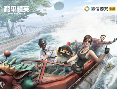 和平精英端午节“粽”能胜利组队玩游戏抽现金红包/腾讯视频会员/京东卡