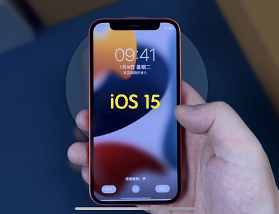 iOS15发布了升级体验新增的8个新功能