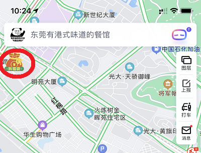 活动入口截图