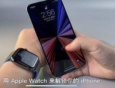 Apple Watch解锁iPhone的安全性问题