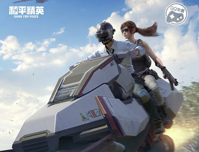 和平精英重启未来好礼相送每日登录游戏抽1-188Q币