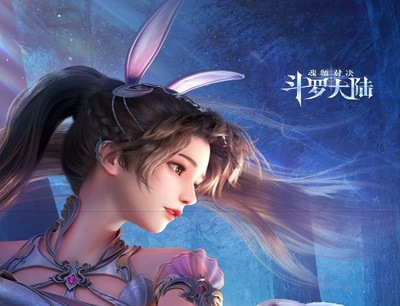 斗罗大陆：魂师对决震撼首发海量豪礼狂欢送领Q币/京东卡/实物等