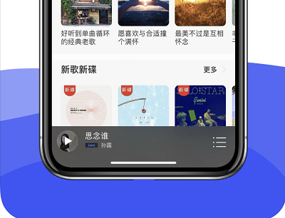 HIFI音乐专业版APP截图