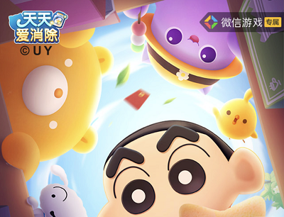 天天爱消除手游8周年幸运星回归登录游戏领1-200元现金红包