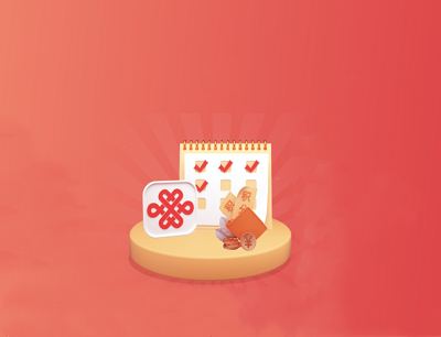 联通APP全民签到领话费连续签到领0.16-3.88元话费红包