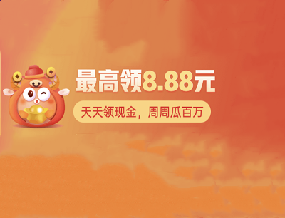 沃钱包APP连续签到打卡6天最高领取8.88元现金红包