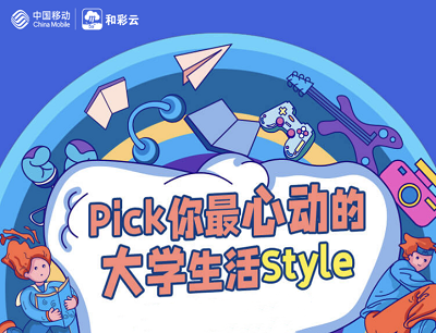 和彩云网盘学习大礼包转存抽腾讯视频会员/爱奇艺会员/云空间