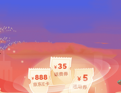 沃钱包APP9月28日支付日享受8.8折充值话费优惠