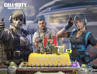 使命召唤手游周年福利开启登录分享活动游戏抽Q币