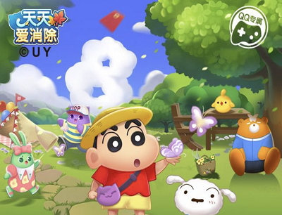 天天爱消除小新送你假期红包新人登录游戏领5-66Q币