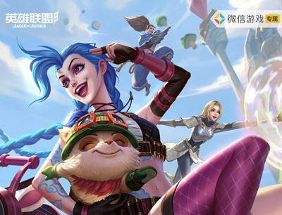 英雄联盟手游微信游戏现金红包限时送登录领2-188元现金红包