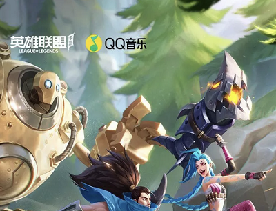 QQ音乐首次下载LOL手游抽绿钻年卡升级必得绿钻月卡