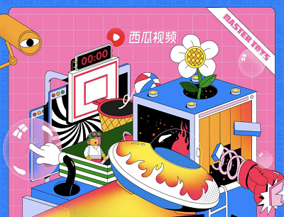 西瓜视频APP玩具大师征集赛参与投稿领现金得流量