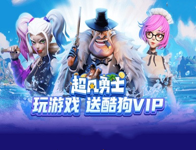 酷狗音乐APP玩游戏领VIP每日签到免费领1-7天VIP会员