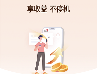 联通APP新用户首次开通话费宝即可领20元现金红包