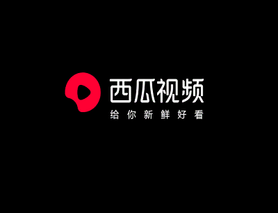 西瓜视频APP这两个功能可以提高互动率和播放收益