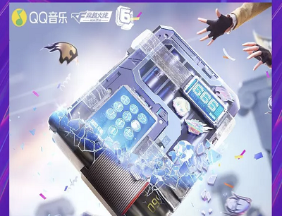 QQ音乐X穿越火线手游幸运玩家回归免费领取3-365天豪华绿钻