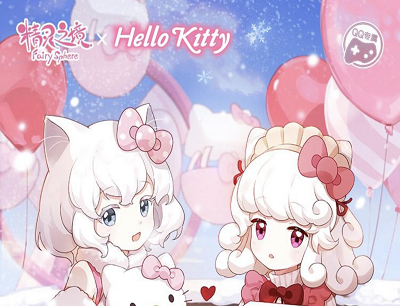 精灵之境手游和凯蒂猫装扮乐园每日登录游戏领取1-99Q币