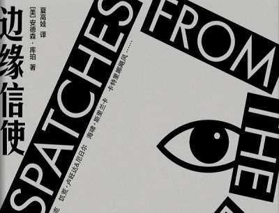 读完这本书让你知道怎么样去热爱生活