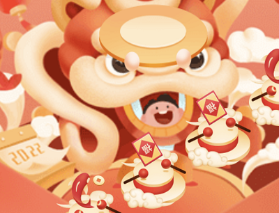 广东移动APP2022年货节完成任务领流量券/话费券/樊登读书VIP卡