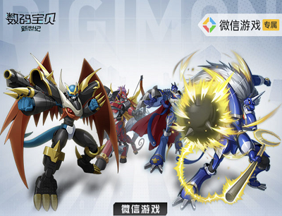 数码宝贝新世纪手游超进化来袭注册游戏领周边T恤/iPhone13/现金