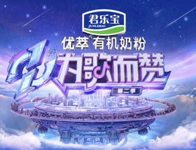 抖音APP为歌而赞第二季完成任务领现金/小抱枕/智能保温杯