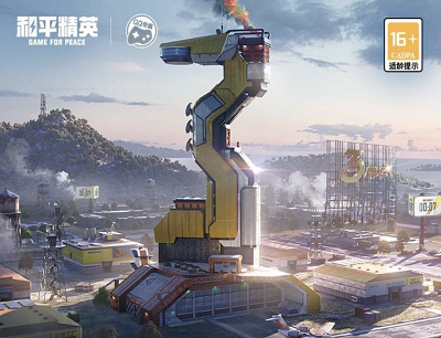 和平精英手游解锁物资领现金每日完成任务收集物资领2-6元现金