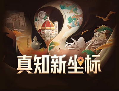 西瓜视频APP真知新坐标投稿真知创作内容瓜分10000元现金