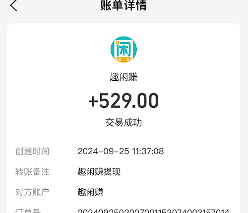 qxz529.PNG qxz529.PNG