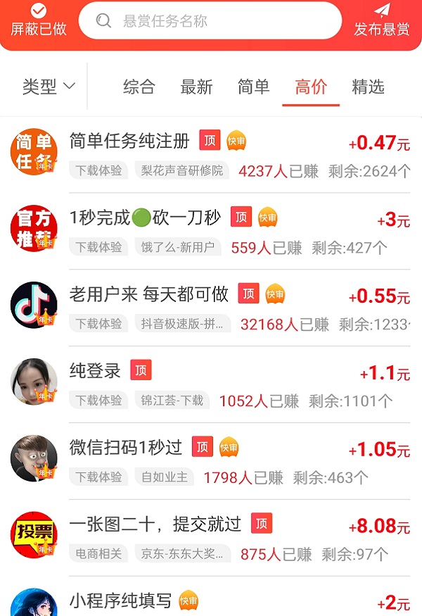 Screenshot_2024-12-05-22-08-35-79_2a1936a44004862.jpg Screenshot_2024-12-05-22-08-35-79_2a1936a44004862.jpg